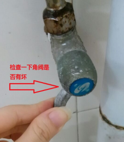 廁所水箱進(jìn)水角閥