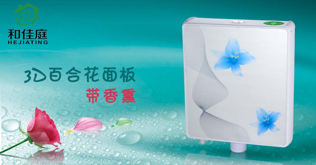 3D蹲便器水箱