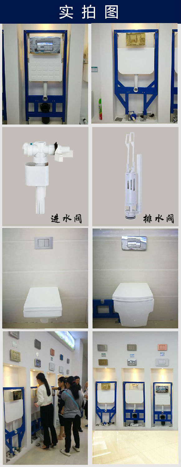 隱藏水箱掛廁實拍圖